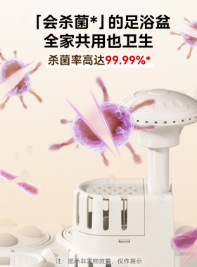 美的泡脚桶加热恒温家用洗脚盆