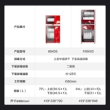 Midea 80K03/100K03 Вертикальный настольный компьютер дезинфекция