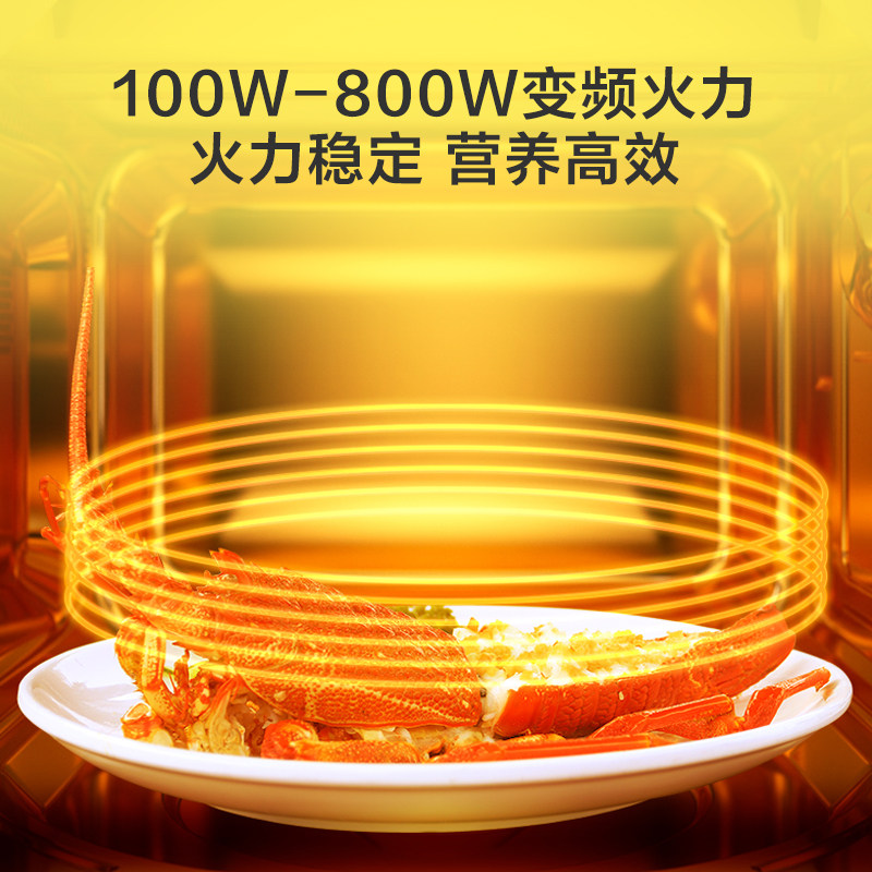 midea /美的pm2002家用变频微波炉 美的微波炉