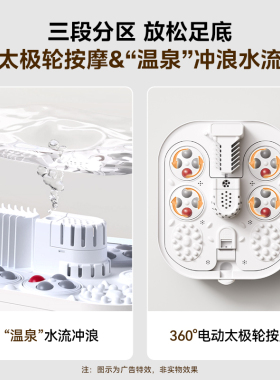 美的泡脚桶电动智能按摩桶洗脚盆
