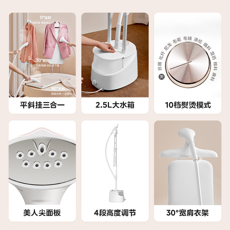 美的新款蒸汽熨烫机2025家用服装店一体机