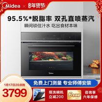 Perfect embedded steam oven steaming and baking all-in-one home electric oven large capacity kitchen electric intelligent Q5 electric steam box