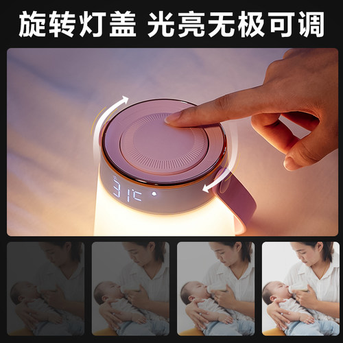 美的小夜灯卧室月子婴儿喂奶专用台灯母婴充电床头灯 - 图3