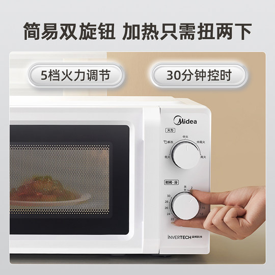 Midea Home Inverter 17L Microwave Oven Level 1 Energy Efficiency