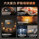 Midea built-in micro steam oven GR5P