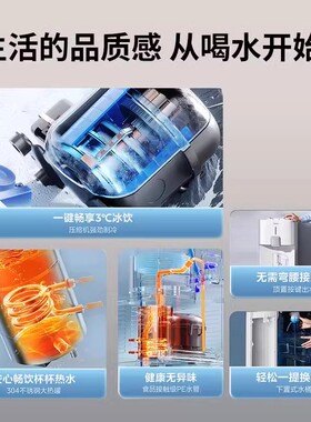 美的下置饮水机压缩机制冷