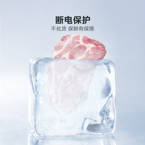 美的220升双温冰柜家用冷藏冷冻两用小型冷柜商用玻璃门卧式冰箱 - 图1
