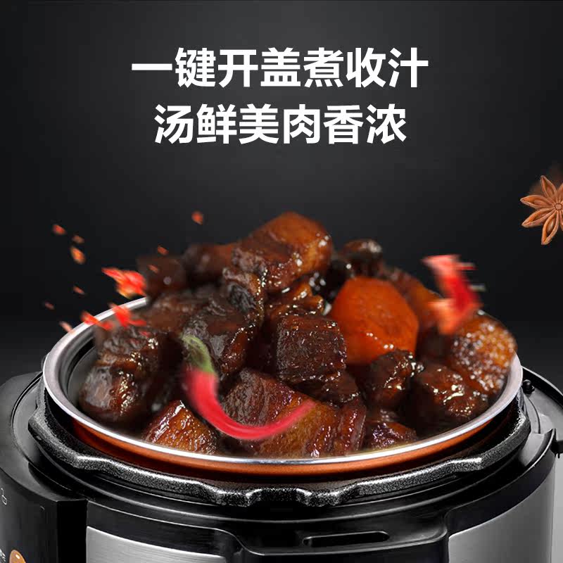  美的电压力锅