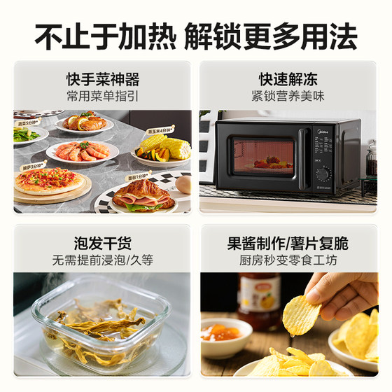 Midea mini mechanical microwave oven M18