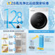 Universal subsidy for Midea flat-mounted drum washing machine