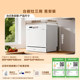 Hualingtai embedded 10 sets of household dishwashers and disinfection machines