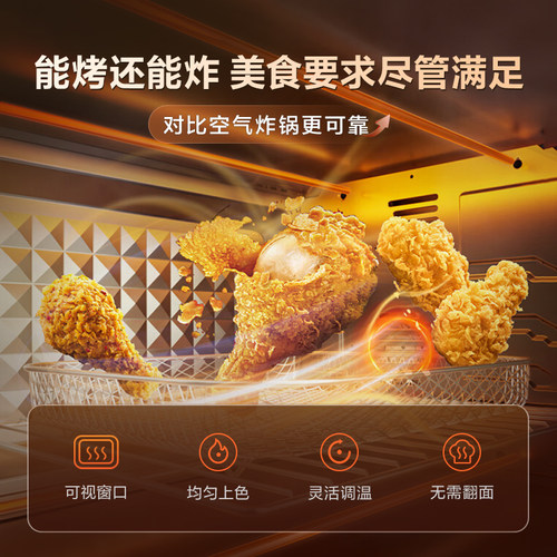 美的3515烤箱家用空气炸锅烘焙风炉平炉大容量多功能一体机电烤箱 - 图1
