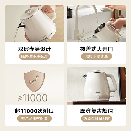 Чайник для домашнего использования, термос, поддерживает постоянную температуру, полностью автоматический