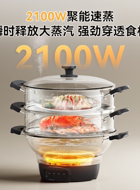 美的速热电火锅2100W大火力
