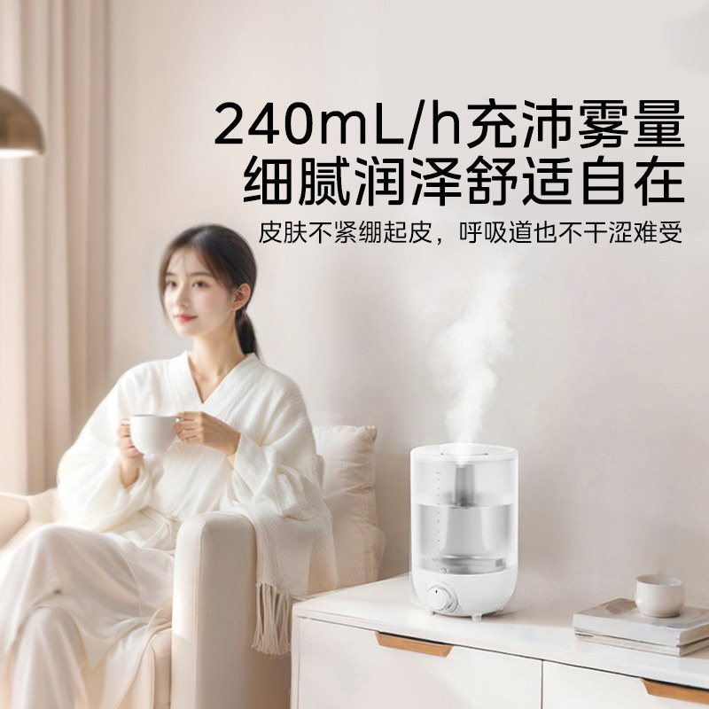 美的出品华凌小型加湿器卧室家用静音孕妇婴儿客厅大喷雾26年新品