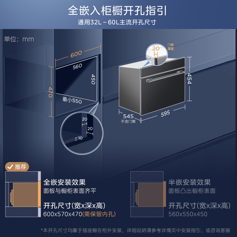 美的嵌入式微蒸烤一体机嵌入式电蒸箱家用智能微波炉R3炸电蒸烤箱