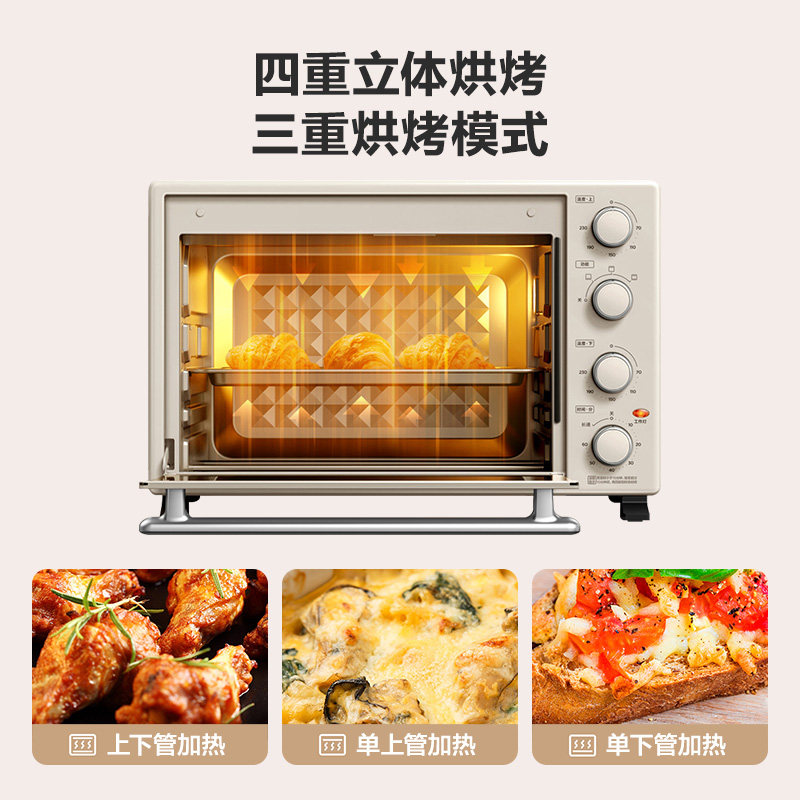 midea家用小型35l家庭台式电烤箱 美的电烤箱