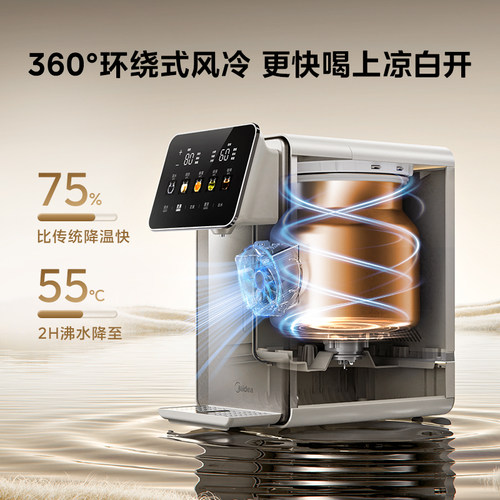 美的小魔方pro2.0电热水壶新款恒温饮水机大容量家用316L电热水瓶 - 图2