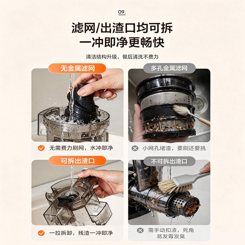 美的榨汁机小型家用全自动果汁榨汁分离慢磨大口径易清洗原汁机