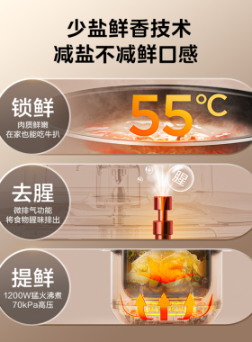 美的8L超大容量电压力锅