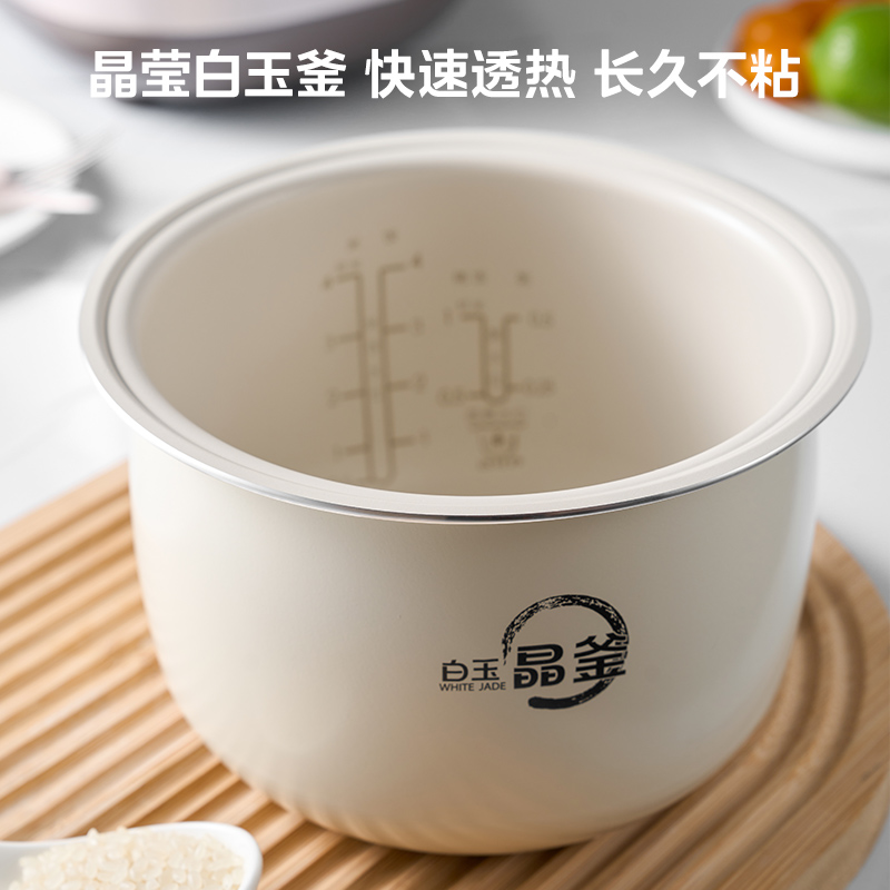 美的电饭煲家用多功能大容量电饭锅2升智能煮饭不粘锅官方新品 - 图0