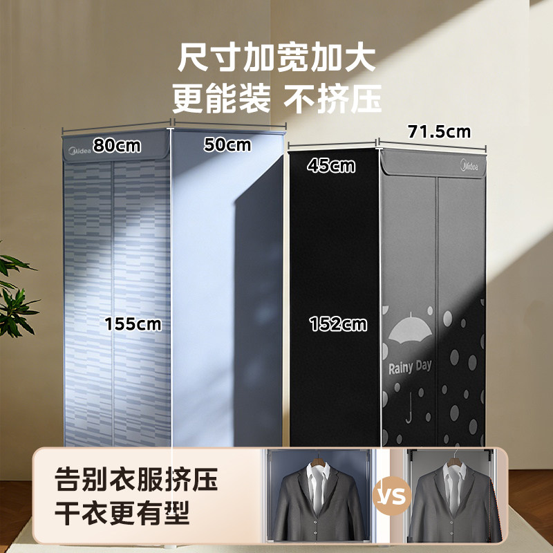 美的烘干机家用烘衣服大容量折叠干衣机宿舍小型衣物风干机烘衣机,淘宝优惠券,粉丝福利购,淘宝优惠卷