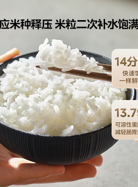美的花瓣IH压力电饭煲1.7倍变压
