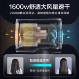 Фен Midea плазменный фен с отрицательными ионами домашний фен общежитие студенческий портативный FJ117pro