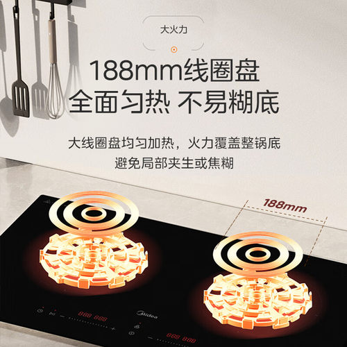 美的双灶电磁炉嵌入式家用双头灶3500W大功率猛火灶台式2026新款 - 图2