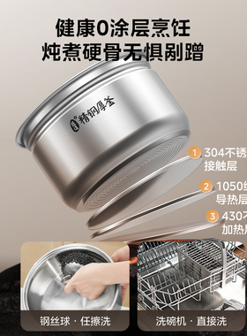 美的112kpa无涂层不锈钢电压力锅
