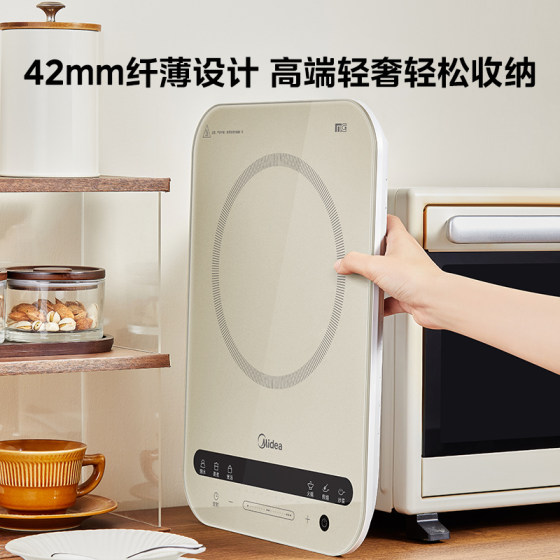 Midea's ultra-thin body energy-saving dual-display high-end induction cooker