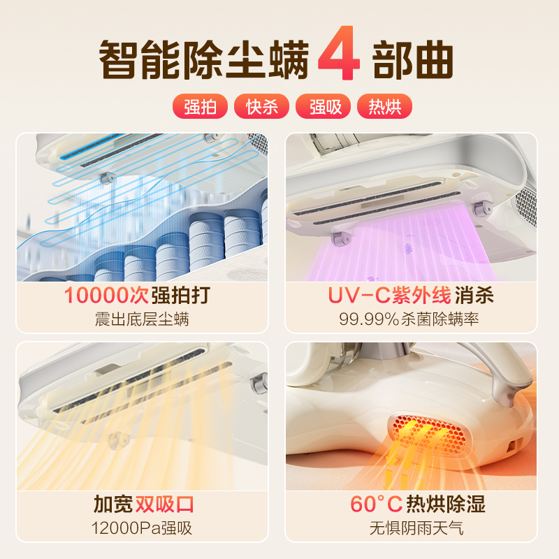 美的除螨仪家用床上吸尘器热风除湿紫外线杀菌小海豚BC200