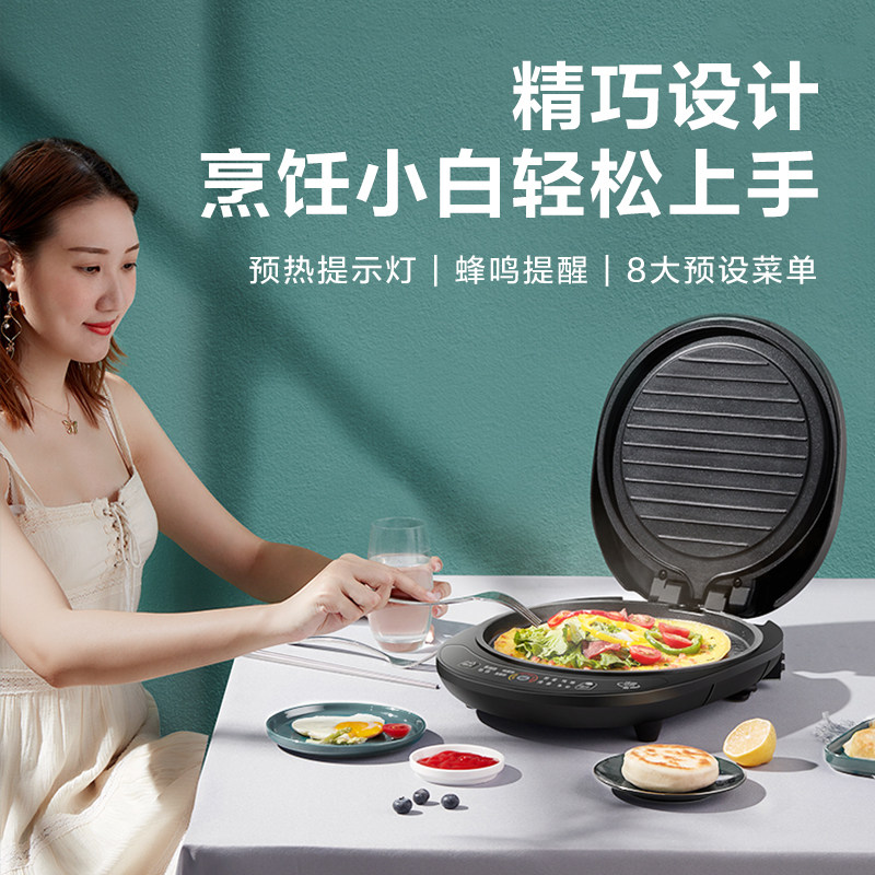 美的电饼铛档家用双面加热新款锅 美的电饼铛/可丽饼机/薄饼机
