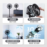 Midea Electric Fean 7 -Leaf -Type Большой объем воздуха.