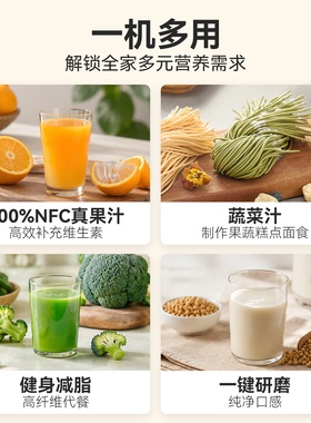 美的榨汁机原汁机汁渣分离大口径
