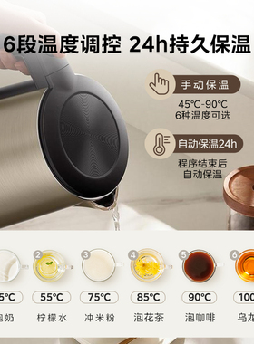 26年升级纯钛内胆健康饮水进阶