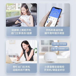 【门店同款】美的家用客厅中央空调一拖一风管机乐享四代变频空调
