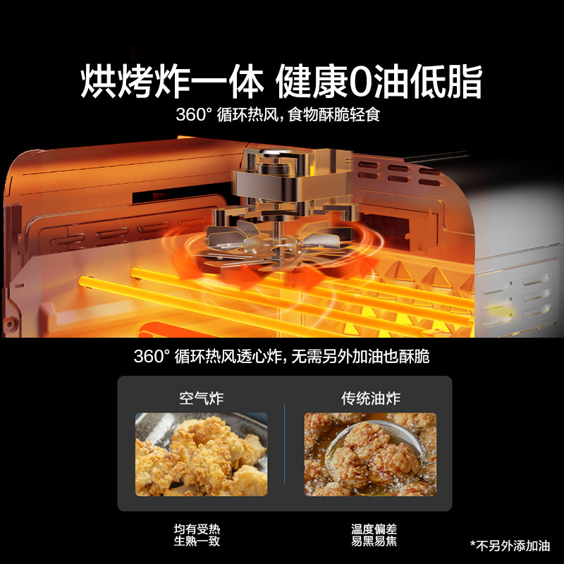 美的官方旗舰店空气炸锅小型电烤箱 美的电烤箱