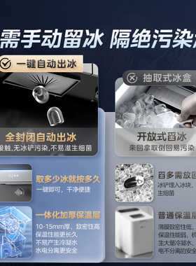0异味0陈水一键落冰创新鲜水回流
