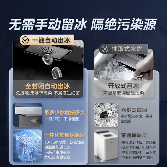 0 odor, 0 stale water, one-click ice removal, innovative fresh water reflux