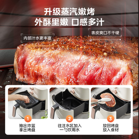 Midea air fryer household flip-free electric oven