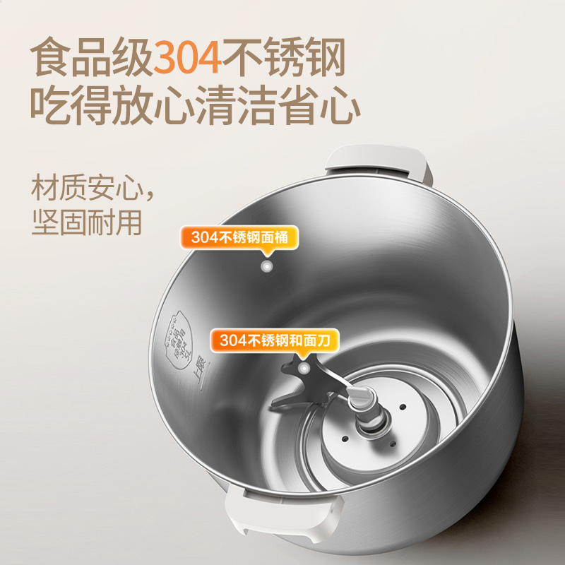 Midea 2025 New Chef Machine Dough Mixer Fully Automatic Home Kneading Machine Multifunctional Large Capacity