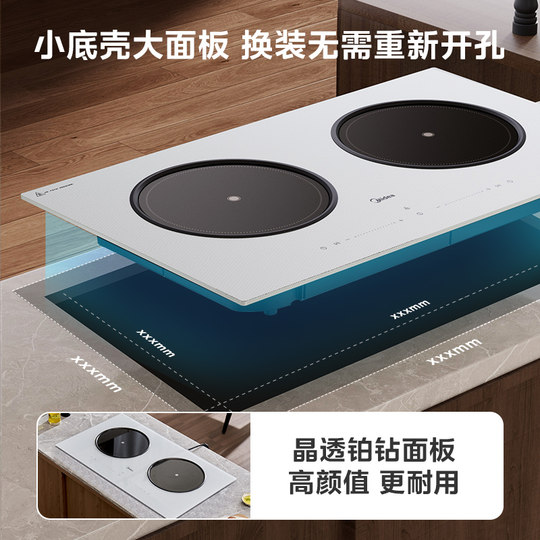 Индукционная плита Midea со встроенной двойной плитой