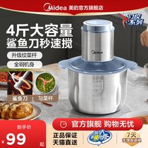 Perfect Large-capacity Meat Grinder Household Fully Automatic Multifunction Cuisine Machine Stainless Steel High Power Electric Mixer