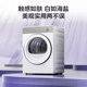 Midea 10kg fully variable frequency dryer HEX