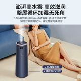 Midea Landing Home -Bactoriostatic Увлажнитель