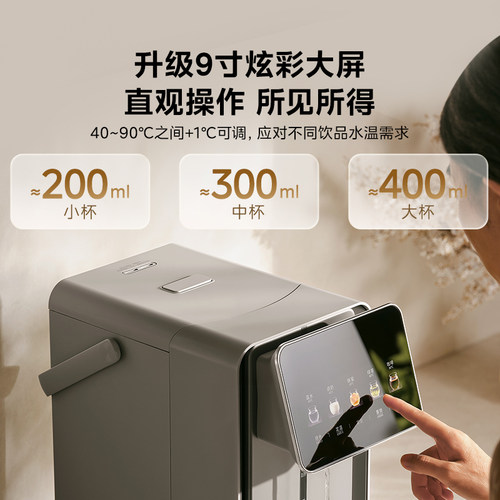 美的小魔方pro2.0电热水壶新款恒温饮水机大容量家用316L电热水瓶 - 图3