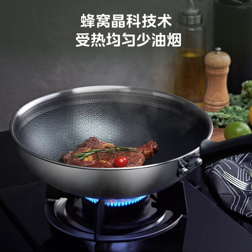美的不粘锅炒锅家用炒菜锅钛不锈钢蜂窝电磁炉专用燃气灶旗舰店炊 - 图0