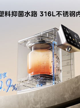 【送礼推荐】美的抑菌风冷水瓶
