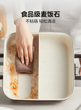 美的多功能一体两用电火锅